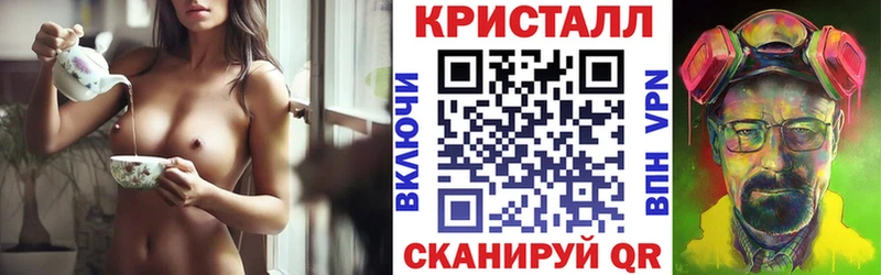 Амфетамин Розовый  darknet Telegram  Стерлитамак 