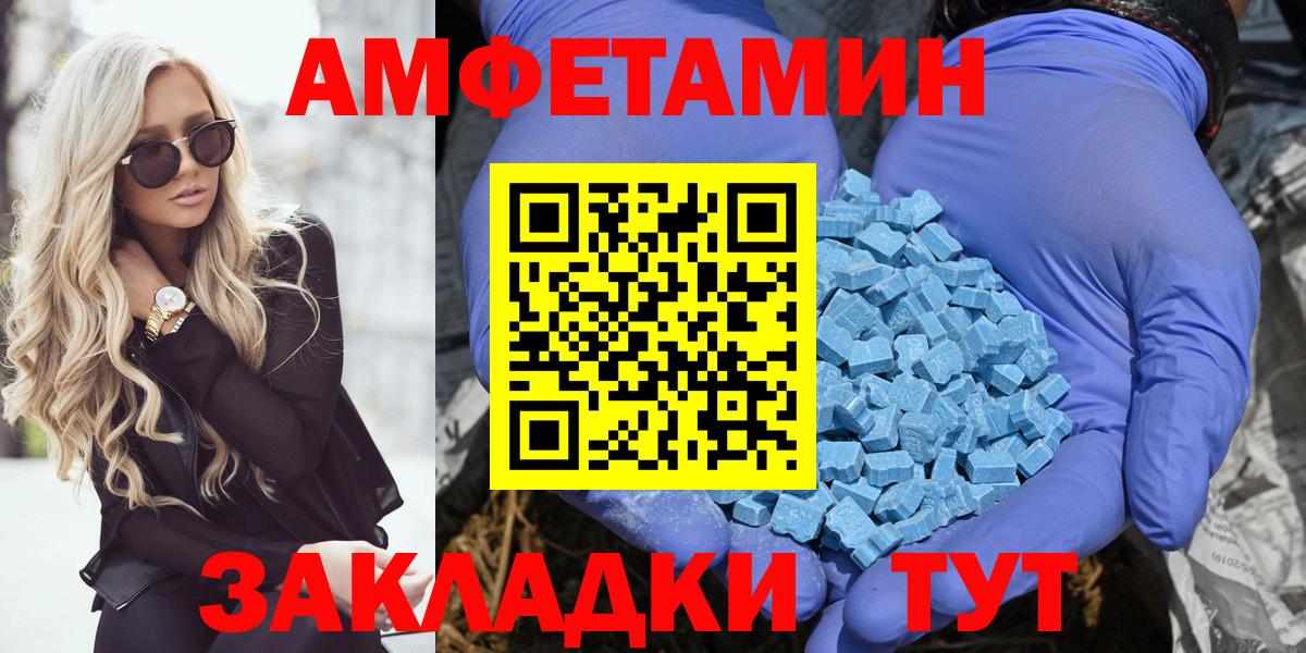 Стерлитамак  гидра маркетплейс  АМФ  Amphetamine  Вход с VPN  АМФЕТАМИН 98% 