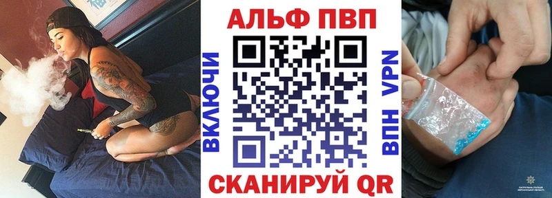 А ПВП Соль  Стерлитамак 