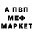 Амфетамин VHQ Alexey Nanaban