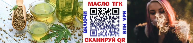 Еда ТГК марихуана  Стерлитамак 