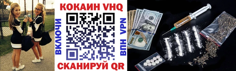 Cocaine Перу  ОМГ ОМГ рабочий сайт  Стерлитамак 