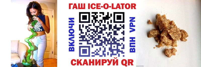 ГАШИШ Изолятор  Стерлитамак 