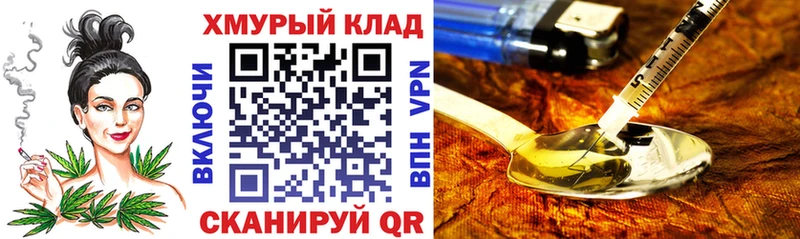 ГЕРОИН Афган  Стерлитамак 