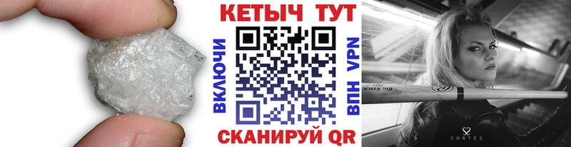 КЕТАМИН ketamine  Стерлитамак 