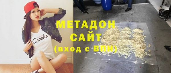 метадон Абдулино