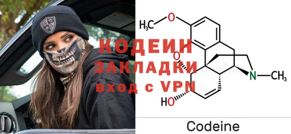 Альфа ПВП Абаза