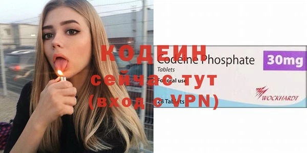 Альфа ПВП Абаза