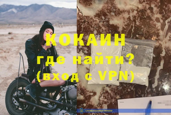 метадон Абдулино