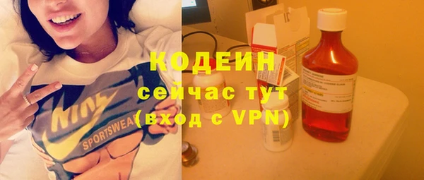 метадон Абдулино