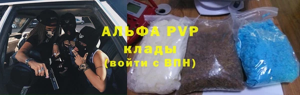 амф Абинск