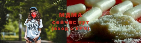 Альфа ПВП Абаза