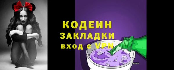 амф Абинск