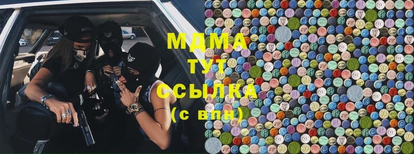 ПСИЛОЦИБИНОВЫЕ ГРИБЫ Карпинск