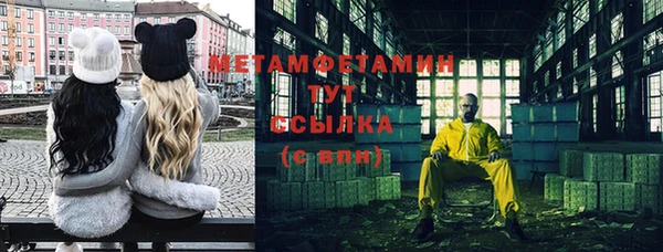 первитин Алексин