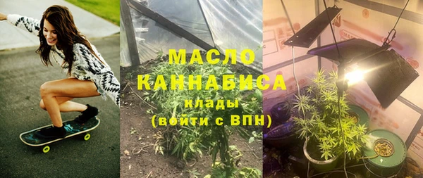 метадон Абдулино