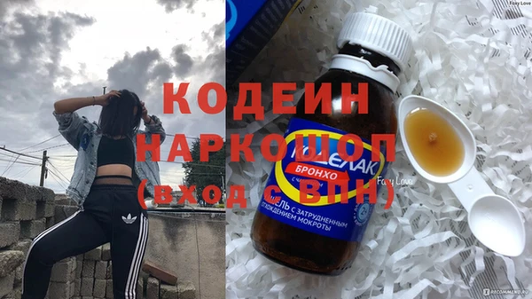 Альфа ПВП Абаза