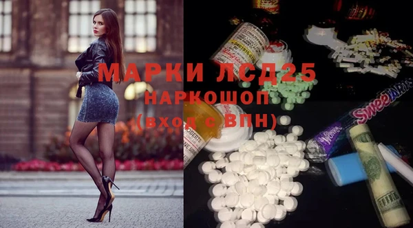 Альфа ПВП Абаза