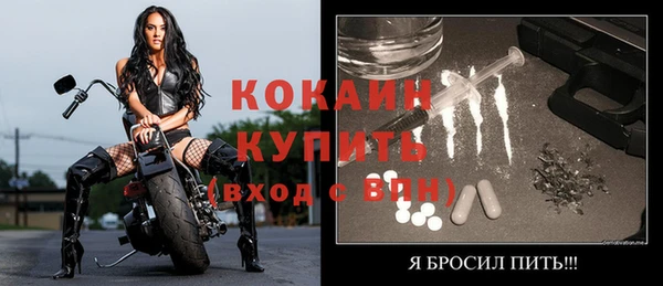 метадон Абдулино