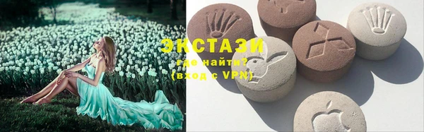 Альфа ПВП Абаза