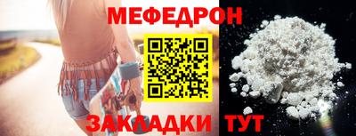 СК Славгород