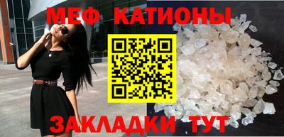 метамфетамин Славянск-на-Кубани