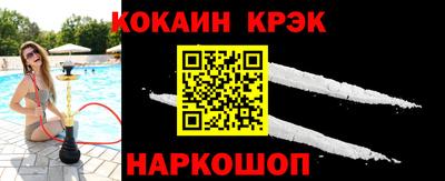 винт Сланцы