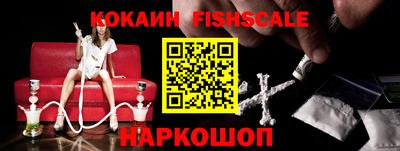 метамфетамин Славянск-на-Кубани