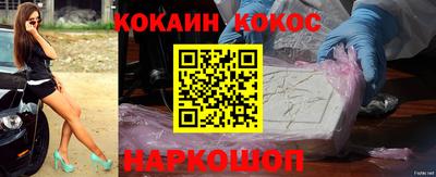 метамфетамин Славянск-на-Кубани