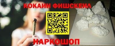 винт Сланцы