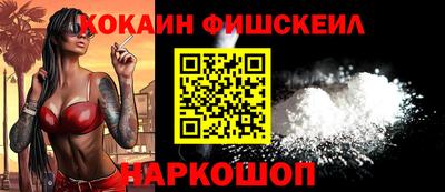 метамфетамин Славянск-на-Кубани