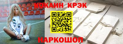 метамфетамин Славянск-на-Кубани