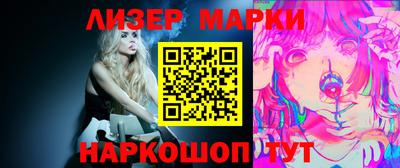 винт Сланцы