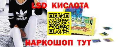 метамфетамин Славянск-на-Кубани
