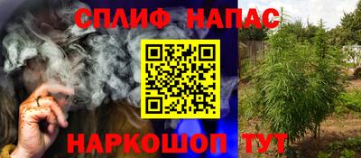 метамфетамин Славянск-на-Кубани