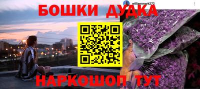 СК Славгород