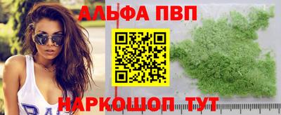 метамфетамин Славянск-на-Кубани