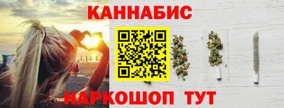 винт Сланцы