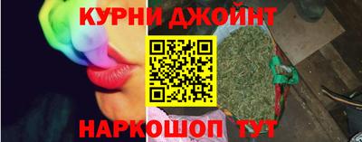 метамфетамин Славянск-на-Кубани