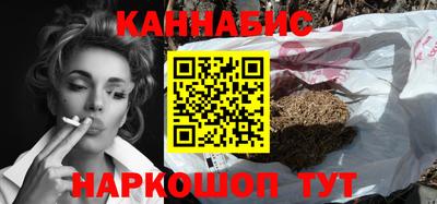 метамфетамин Славянск-на-Кубани