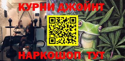 винт Сланцы