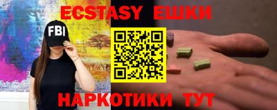 винт Сланцы