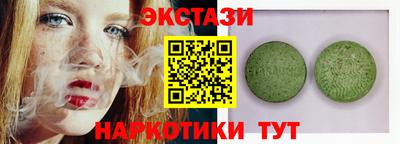 винт Сланцы