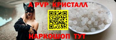 метамфетамин Славянск-на-Кубани