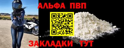 метамфетамин Славянск-на-Кубани