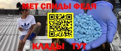 винт Сланцы