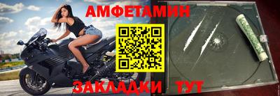 метамфетамин Славянск-на-Кубани