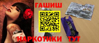 винт Сланцы