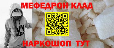метамфетамин Славянск-на-Кубани
