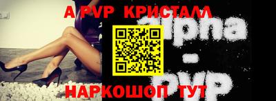 метамфетамин Славянск-на-Кубани
